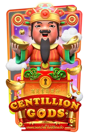 Centillion God pgslotlucky.com