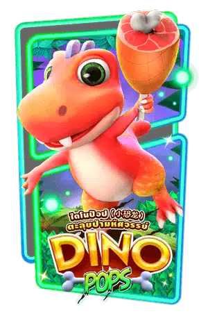 Dino Pop pgslotlucky.com