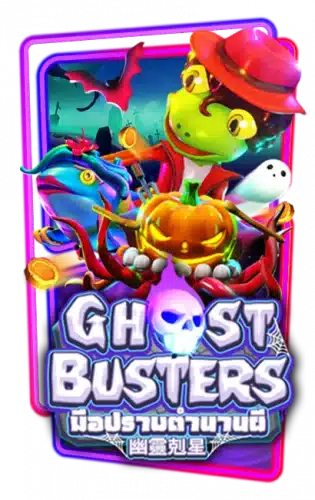 Ghost Buster pgslotlucky.com