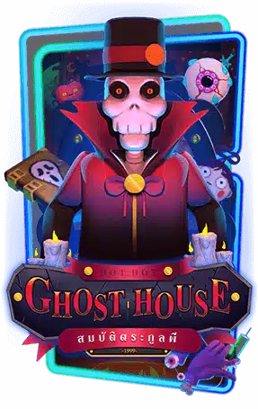 Ghost House pgslotlucky.com