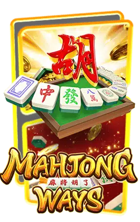 Mahjong Ways pgslotlucky.com