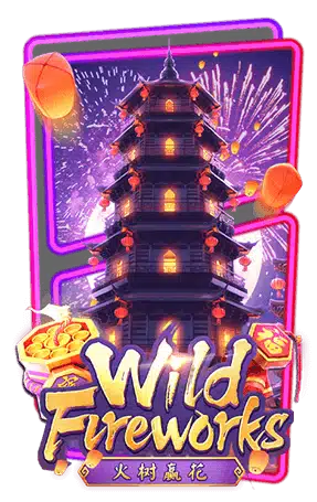 Wild Fireworks pgslotlucky.com