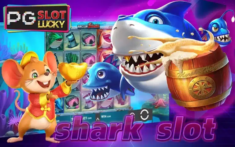 shark-slot_www.pgslotlucky.com
