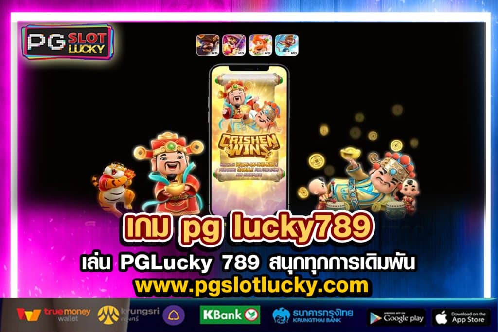 pg lucky789